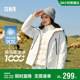 森马（Semir）防护外套|羽绒服女三防防雨防风三合一2024冬两件套109724113008