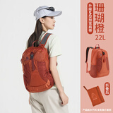 思凯乐（SCALER）【彩虹糖】户外背包男徒步轻便折叠登山双肩背包书包登山旅行包女