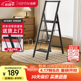 肯泰梯子家用人字梯折叠伸缩楼梯加厚碳钢加宽踏板工程铁梯F4-H4