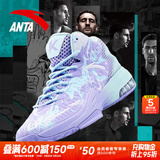 安踏KT3 team｜篮球鞋男春夏季汤普森防滑减震男户外实战比赛运动鞋子 【KT3 TEAM高帮款】淡紫/冰川蓝-2 42