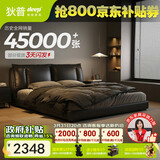 狄普牛皮艺床意式佛山十大品牌客卧室双人1.5x2m至尊版框架大床云悠悠