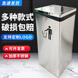 户外不锈钢垃圾桶烟灰桶带烟灰缸酒店大堂宾馆电梯口立式灭烟桶 不锈钢方形全翻盖24*24*62 带内桶