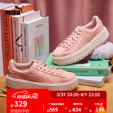 彪马（PUMA）厚底鞋|复古增高松糕鞋女春季休闲鞋PLATFORM 365830 桃粉色-05 37.5