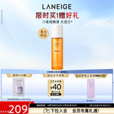 兰芝爽肤水淡斑焕白肌底液150ml美白修护保湿舒缓母亲节礼物送妈妈