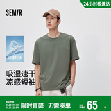 森马（Semir）【速干抗菌凉感】短袖T恤男26夏季字母印花打底衫通勤上衣白色t恤