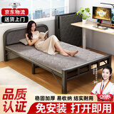 全品屋(免安装)折叠床单人床午休床午睡床行军床医院家用陪护硬板床铁床