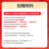 贝亲（Pigeon）迪士尼宽口径PPSU双把手彩绘奶瓶240mL M号 3月+ 萌警朱迪 AA272