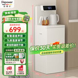 安博尔茶吧机家用高端客厅用2026新款办公室立式饮水机下置式家用语音多段控温全自动茶吧一体机HB-T313 T313A白色（语音款） 制热型