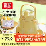 富光大肚保温杯抗菌304女士中学生大容量吸管茶隔运动健身水杯子900ml