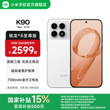 小米（MI）REDMI K90 6.59英寸手机红米k90 骁龙8至尊版 2.5X长焦 7100mAh大电池 Bose联合调音 IP68防尘防水 白色 16GB+1TB