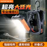 神火（SupFire）RG28工作灯汽修应急维修灯摆摊超亮强光手电磁铁充电折叠户外露营