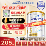 爱他美（Aptamil）澳洲白金版含DHA叶黄素营养新西兰进口婴幼儿配方牛奶粉官方授权 3段【新客无忧退】 效期至27年11月
