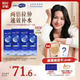 舒蔻【邝玲玲同款】1/2省水可拉伸化妆棉尤妮佳湿敷保湿卸妆绵柔320片