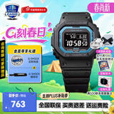 卡西欧（CASIO）手表gshock多功能方表善哉同款运动小方块送男朋友日韩表生日礼物 GW-B5600-2太阳能蓝牙