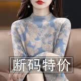 捡漏纯棉女装2026春秋季新款减龄长袖半高领T恤女上衣潮 F128【浅蓝色-半高领】特价款 2XL 建议125-140