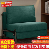 艾妮梦沙发床折叠两用午休床客厅阳台复古布艺灯芯绒小户型沙发SFC01 绿色80cm【单人款】