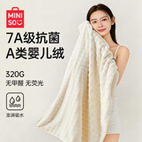 名创优品（MINISO）浴巾加大厚毛浴巾比纯棉全棉吸水男女大人可裹巾成人 白