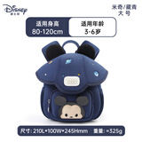 迪士尼（Disney）幼儿园儿童书包男女孩宝宝外出游超轻小背包生日礼物可爱女童包包