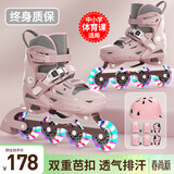 斯威（SWAY）轮滑鞋儿童专业溜冰鞋男女童初学者可调节直排轮成人滑冰旱冰鞋 浅粉【全包壳+双芭扣】头盔护具 M (适合6-12岁)日常鞋码32-36