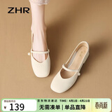 ZHR则则玛丽珍女鞋浅口单鞋子女优雅甜美粗跟女鞋2026新款皮鞋CG71米色37