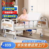 塞伦盖蒂护理床老人家用多功能医疗医用病床医院瘫痪病人专用可自大小便A1 中曲加厚升级