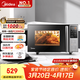 美的（Midea）微碳系列 家用微波炉烤箱一体机 杀菌智能家用 800W速热20L大容量 6代变频 （PC20M5W）