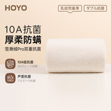 HOYO日本雪滑绒浴巾A类加大加厚10A抗菌柔软吸水速干单条装米白运动