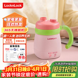 乐扣乐扣迷你养生壶养生杯0.35L陶瓷覆层便携式热水壶烧水杯出差电热水壶热牛奶神器热奶旅行加热杯电煮杯