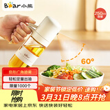 小熊（Bear）定量喷油壶 玻璃油壶罐食用油喷雾调料瓶油喷壶250mL  CX-W0081