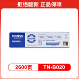 兄弟（brother）TN-B020 墨粉盒 适用兄弟7578DW/7548W/7720DN;7700D;7530DN;7500D;2050DN;2000D