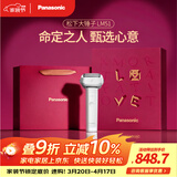 松下（Panasonic）剃须刀电动刮胡刀大锤子五刀头进口便携款往复式男生生日礼物男士送男朋友父亲命定礼盒LM51白