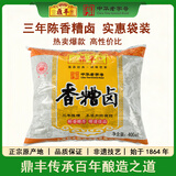 鼎丰香糟卤400ml 鲜香醇厚零防腐剂 海派经典 实惠袋装 中华老字号
