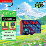 闪迪（SanDisk）128GB TF内存卡 A2 U3 V30 4K 游戏存储卡 读速190MB/s 写速90MB/s 游戏不卡顿 游戏机掌机专用卡