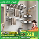 卡贝（cobbe）毛巾架304不锈钢免打孔浴室卫生间置物架浴巾架墙上厕所五金挂件 尊享六件套（免钉/打孔）推荐