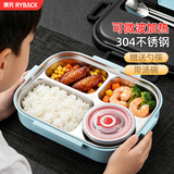 莱贝（RYBACK）304不锈钢饭盒加大加深保温分格便当盒学生餐盘上班族大容量餐盒 4格蓝 配勺筷+碗 1.3L