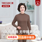 三枪内衣女中领半高领加厚纯棉保暖套装老人妈妈中老年圆领棉毛衫裤 半高领热软糖【100%棉】 2XL (175) 【推荐140-160斤】