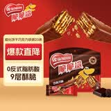 雀巢（Nestle）脆脆鲨威化饼干巧克力味250g 休闲零食早餐代餐 办公室 独立包装