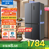 创维500升超薄节能十字双开门对开四门冰箱 双变频一级能效风冷无霜WX50PSA国家补贴