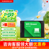 西部数据（WD） Green SSD固态硬盘 SATA3.0接口 绿盘 笔记本台式机硬盘 高速低功耗 SATA3.0 500GB