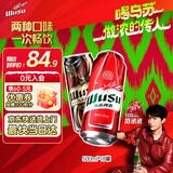 乌苏啤酒（wusu）京东自营双口味混合18罐（红500ml*12罐+楼兰500ml*6罐）踏青出游