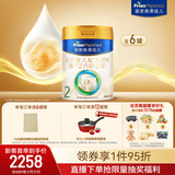 美素佳儿（Friso）皇家较大婴儿配方奶粉2段（6-12个月） 800克*6罐 乳铁蛋白