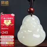 凤禧珠宝天然和田玉佛吊坠弥勒佛公玉坠女士款玉石项链节日生日礼物