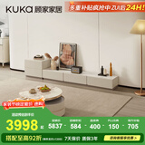 顾家家居（KUKA）茶几简约岩板客厅轻奢茶几电视柜圆形茶台7113 潘多拉茶几角几组合+新月白电视柜+斗柜