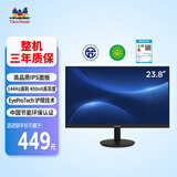 优派23.8英寸 原生120Hz超频144Hz IPS 400nit高亮 硬件低蓝光 1级能效 电脑办公电竞显示器VA24G25