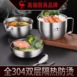SSGP®保温饭盒快餐杯304不锈钢餐盒便当盒泡面碗带盖学生大容量食堂 法兰克福快餐碗/有隔层 2400ml