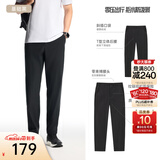 安踏（ANTA）商务型动裤丨抗皱长裤男冰丝凉感直筒裤夏季防晒运动裤男休闲裤子 【防泼水升级西裤】基础黑7509-4 M (男170)