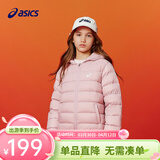 亚瑟士（asics）童装冬季儿童柔软舒适三防轻薄保暖羽绒服【高充绒量】 粉色 清洁度1000-鸭绒 140 充绒量79g