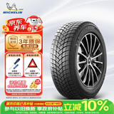 米其林（MICHELIN）雪地胎 205/60R16 96H 冰驰 X-ICE SNOW 雪地胎冬季胎