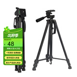 雷龙（leaysoo）铝合金三脚架带背包稳固型/可伸缩/便携单筒双筒 望远镜配件 1.35米脚架+双筒转接器（S型-屋脊专用）