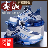 男童鞋子春秋季运动鞋2025新款皮面防水防臭学生中大童儿童跑步鞋 601/灰蓝色 【防水皮面】 32 码(内长20.7cm)